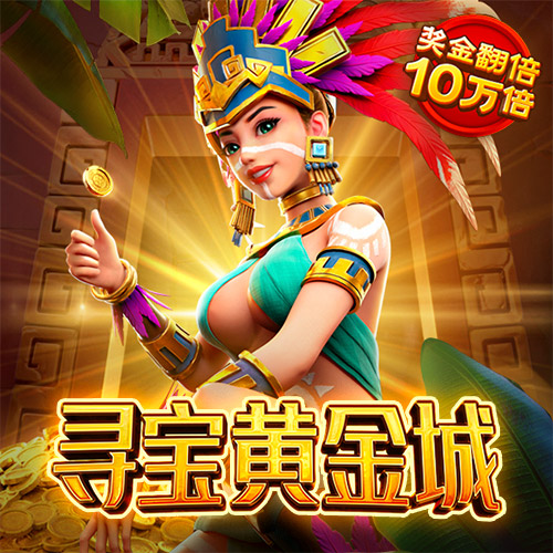 永乐国际app最新版下载