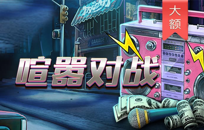 火狐彩票app下载官网